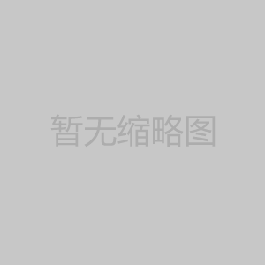 關(guān)于2018年“創(chuàng)客中國”創(chuàng)新創(chuàng)業(yè)大賽24強(qiáng)名單的公示”